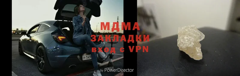 Все наркотики Кедровый Гашиш  Марихуана  A PVP  Меф мяу мяу  Cocaine 