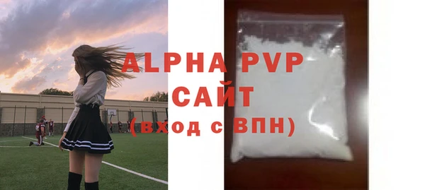 ALPHA PVP Бородино