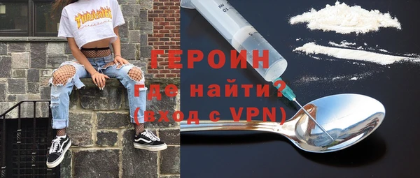 альфа пвп VHQ Бронницы